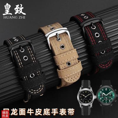 皇致适用汉密f尔顿卡其野战航空飞亚达马赫系列尼龙真皮手表带22m