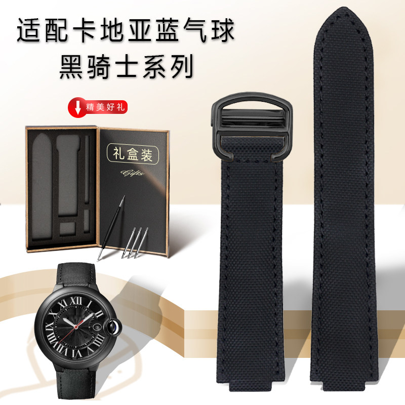 适配卡地a亚黑骑士蓝气球坦克尼龙帆布表带黑色扣凸口真皮手表配