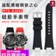 适配原厂适配G SHOCK卡西欧不死鸟MTG B3000系列硅胶快拆手表带男