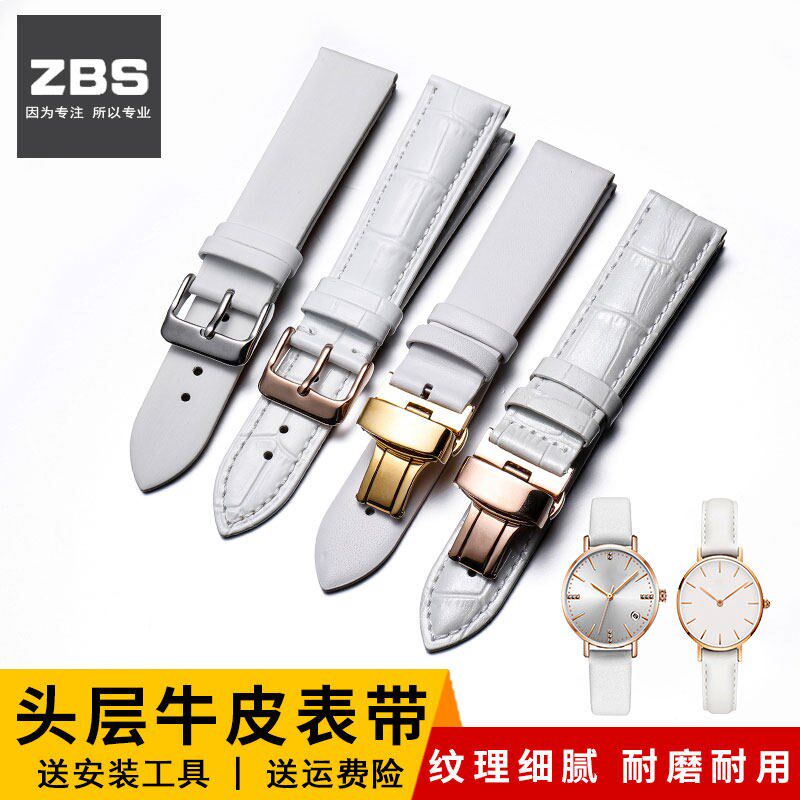 白色真皮牛皮表带女o蝴蝶扣配件代用欧米茄浪琴天梭dw美度手表链