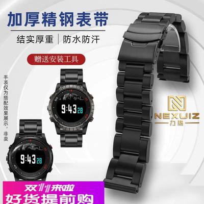 适配原厂适配北斗syntime系列实心精钢腕带TA806智能手表加厚精钢