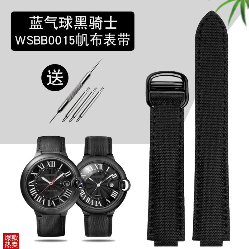 适配卡地亚蓝气球黑骑士WSBB0015D凸口尼龙手表带男女帆布配件20m