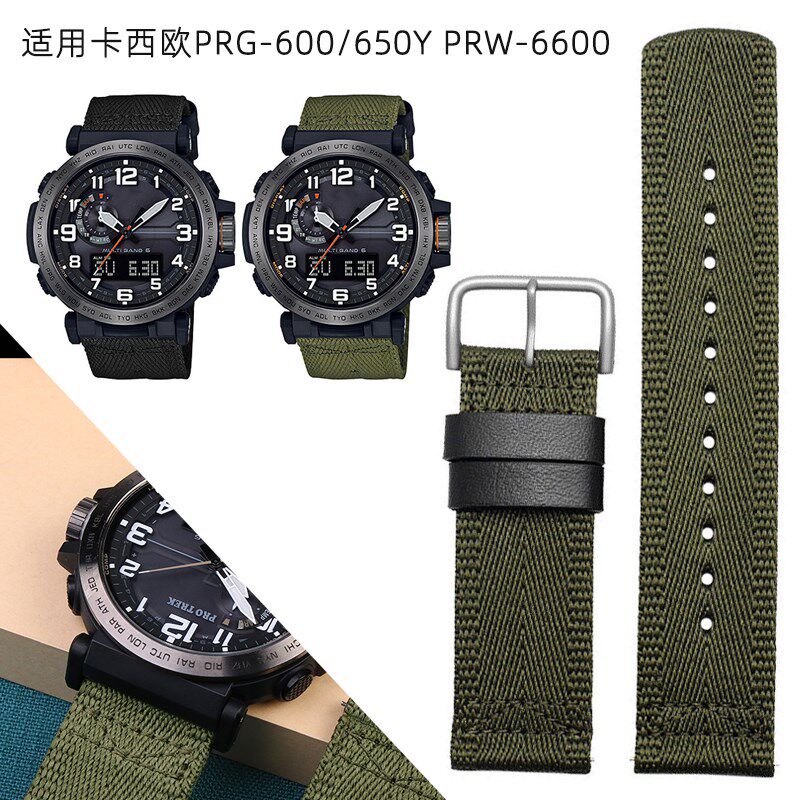 适配卡西欧登山手表带PRG-600YB/650E PRW-6600尼龙帆布硅胶男24m