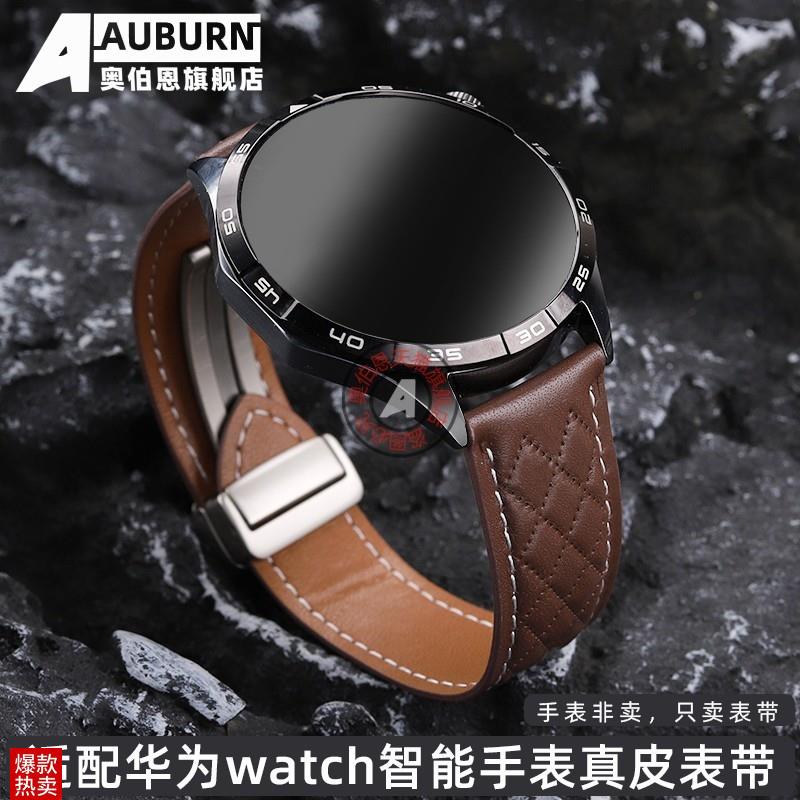 适用华为GT2gt3kprowatch新pro磁吸非凡大师buds真皮手表带22mm