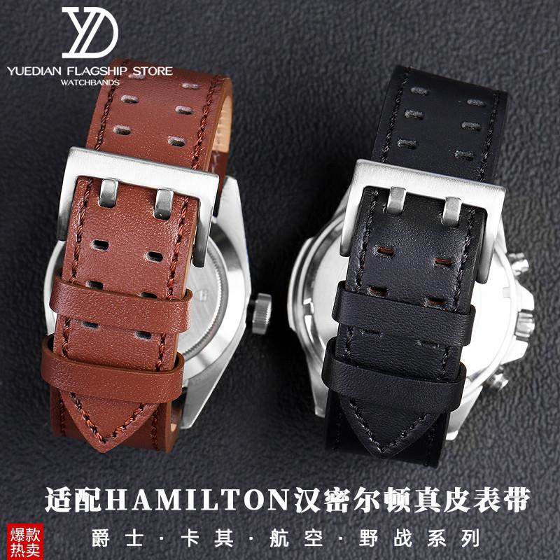 真皮手表带适配汉密尔顿爵士卡其航空野战系列男2022Ymm牛皮表链