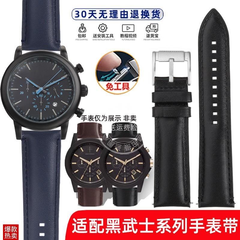 瑞途适配阿玛尼黑武士AR60008600122447AMX7105真皮手表带22mm