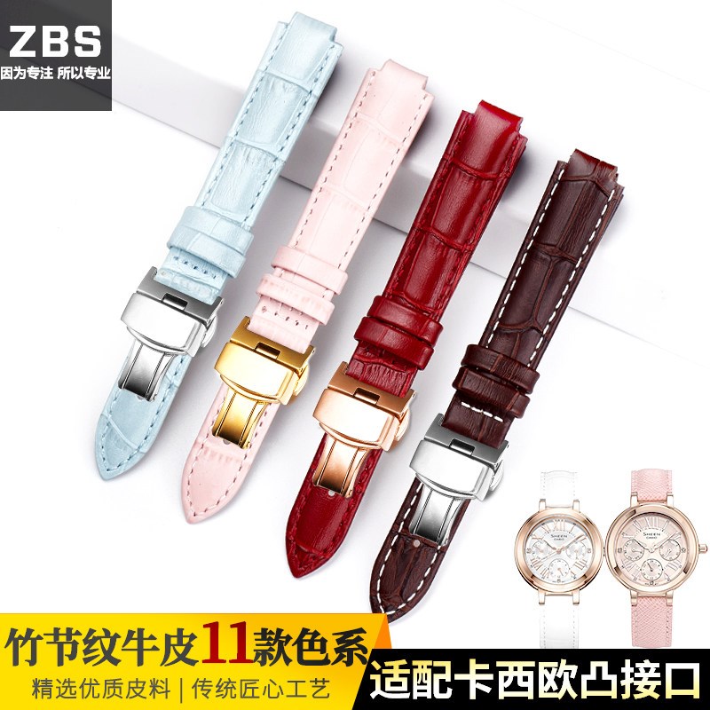 CASIO表带真皮适配CASIOSHEEN-3034系列女士凸口彩色手X表链16mm