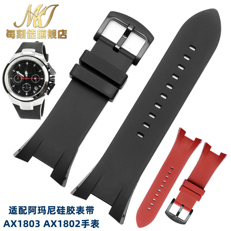 硅胶手表带 适配阿玛尼lAX1803/1802/1050 防水硅胶凹口手表带31m