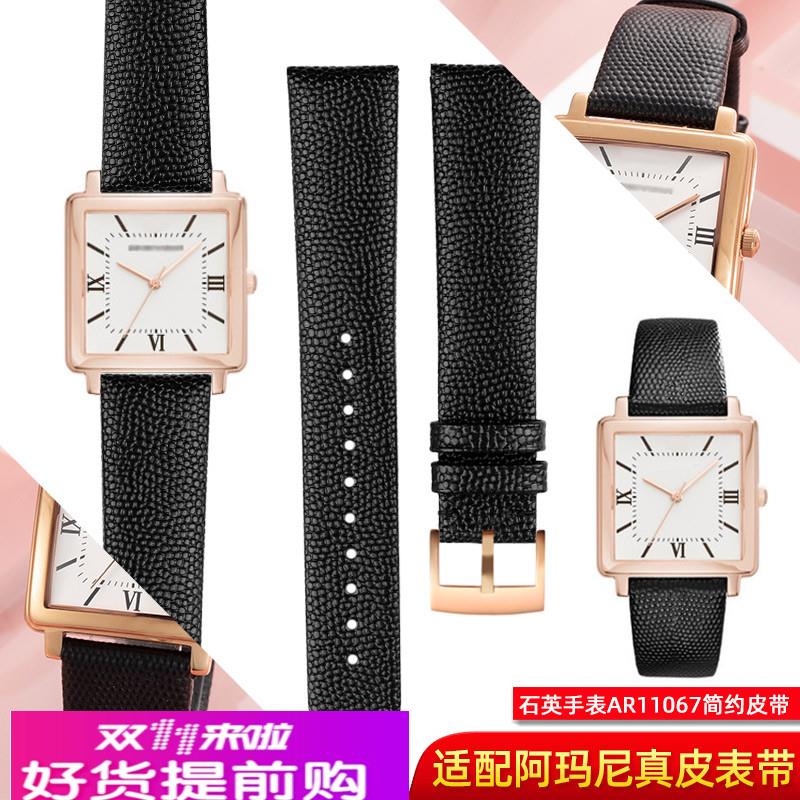 适配原厂适配阿玛尼AR11067167416751819男女黑色蜥蜴纹真皮手表