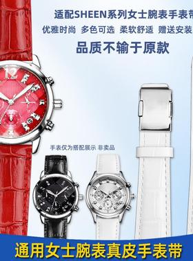 靓美莱适配卡西欧表带SHN-5010L/5012/5023/302U3红色真皮手表链