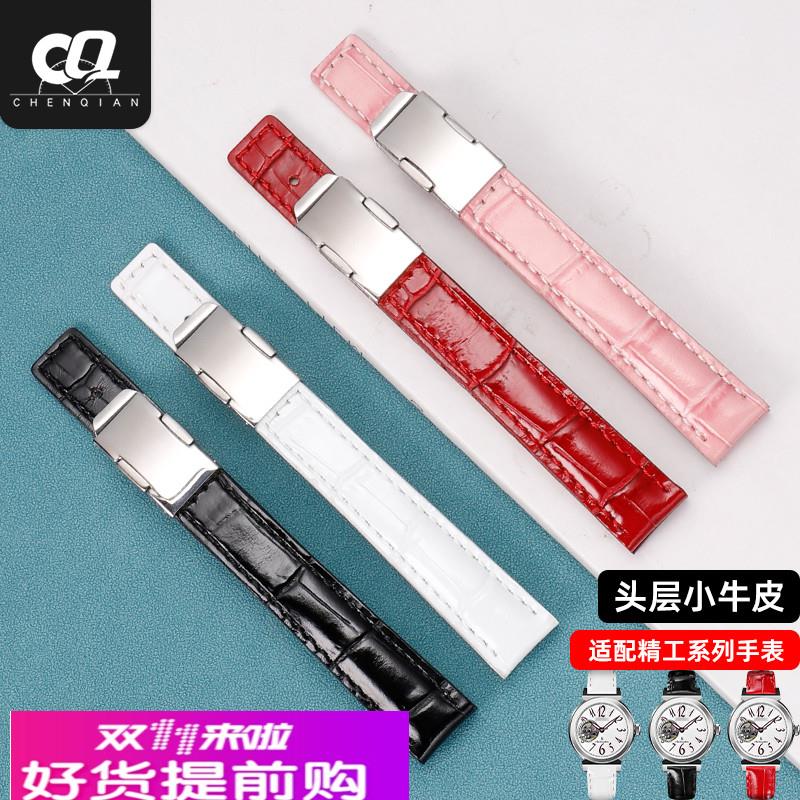 适配原厂适配精工女表表带真皮LUKIA系列SRP873SSA894红色折叠扣