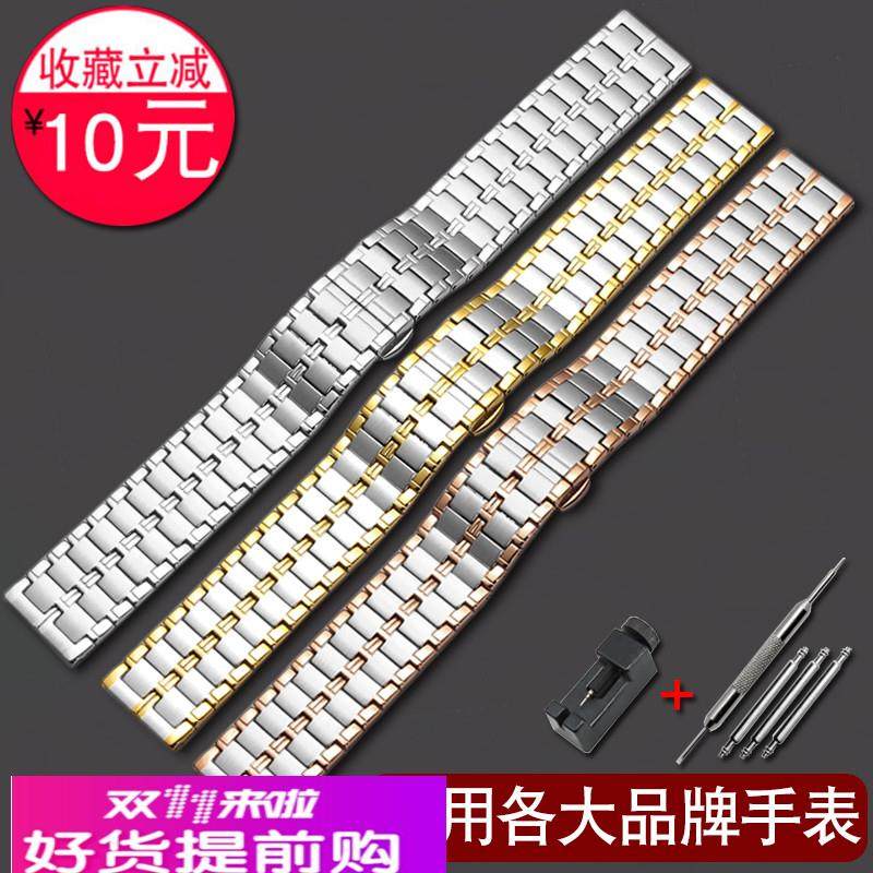 适配原厂适配天梭浪琴欧米茄卡西欧飞亚达华为蝴蝶扣精手表带男女