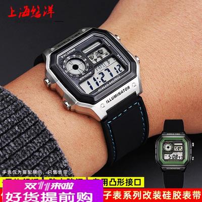 适配原厂适配卡西欧小方块表带AE1200AE-1300/F-108/W-216H防水硅