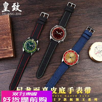 适配原厂适配新款SEIKO精工5号尼龙手表带绿水鬼机械表运动SRPD63