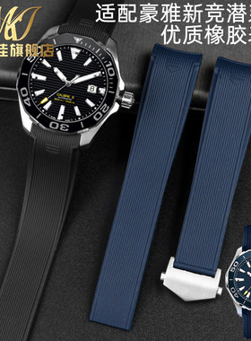 代用豪雅TAG Heuer概念F1x硅胶竞潜300泰格卡莱拉橡胶表带弧口22m