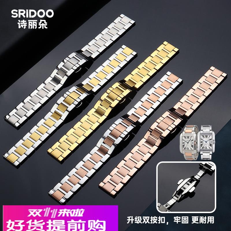 适配原厂适配卡地亚坦克TankSolo伦敦Ronde精钢表带双按扣快拆表