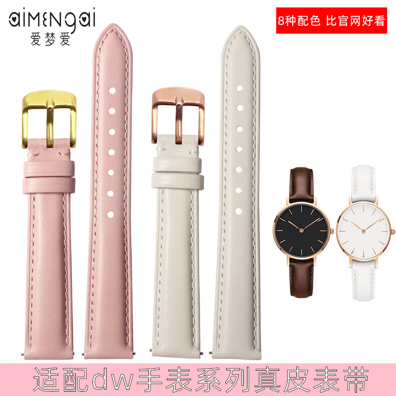 适配dw手表带真皮男女针扣皮质表带白色黑色樱花粉色28U/36/40mm