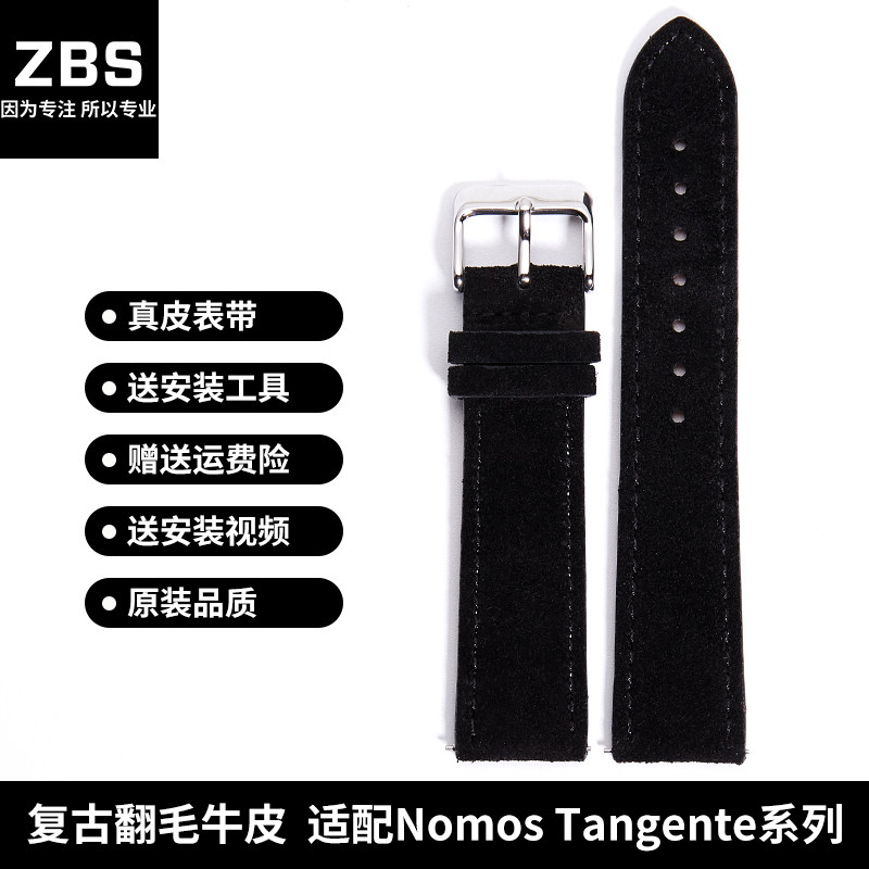 牛皮表炼男士e适配NOMOS劳力士精工浪琴美度复古磨砂翻毛皮表带