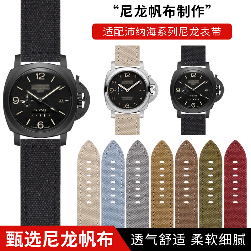 适用沛纳海表带男款PmAM111 114胖大海复古尼龙帆布表带配件24mm