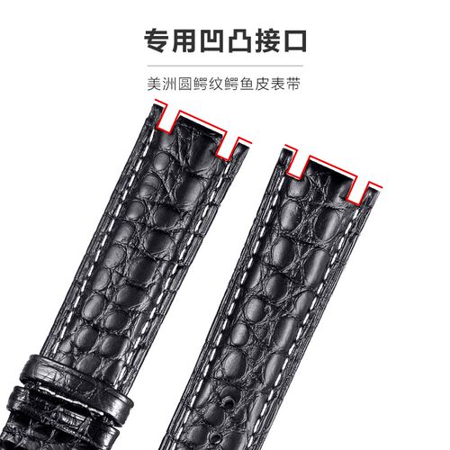 依波路鳄鱼皮表带男女borel传奇双凹口真皮表带GBR185Q6S LBR1856