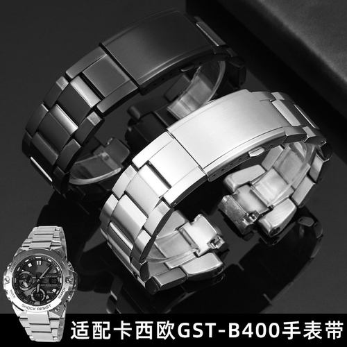 适配G-SHOCK卡西欧手表GST-B400D表带不锈钢手表带gstb400配件凸