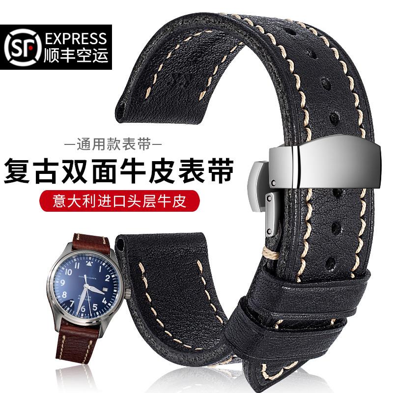 双面牛皮手表带真皮蝴蝶扣男y女适用欧米茄天梭美度浪琴万国宝珀