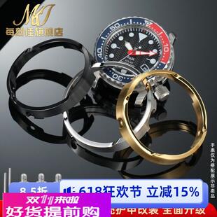 适配原厂适用精工罐头表壳SNE497498499518533535537改装护甲