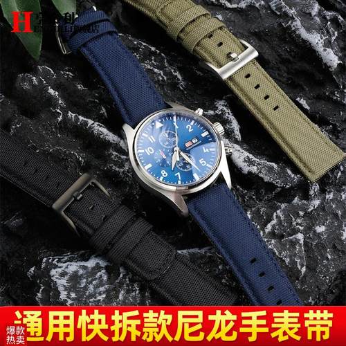 适配IWC万国葡计葡七飞行员计k时马克十八尼龙真皮底手表带2021mm