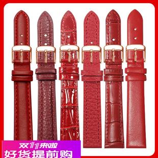 适配原厂红色女士真皮手表带代用天梭依波铁达时天王卡西欧罗西尼