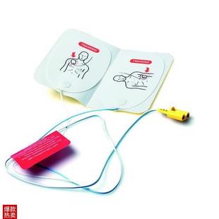 挪度原装198-80550成人电极片除颤仪N专用挪度AED电极片