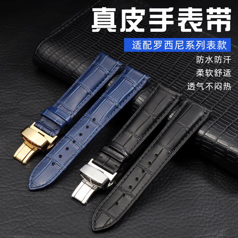 适配罗西尼原装款式鳄鱼纹表带适用DW 依波 P美度20mm真皮表带