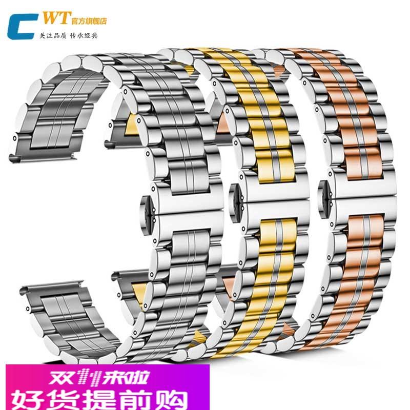 适配原厂手表带钢带表链男适用万国积家天梭浪琴欧米茄劳力士万宝