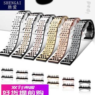 适配原厂精钢弧口表链适配天梭1853银色钢带精工欧米茄碟飞钢表带