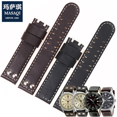适配Hamielton表带H760250卡其/航空/野战汉米尔顿手工真皮带表炼