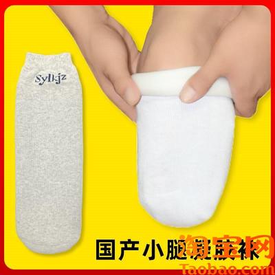 小腿假肢用残肢袜凝胶套w凝胶袜硅胶套义肢硅胶套防磨保护袜