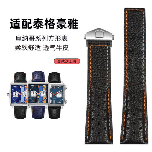 适配泰格豪d雅真皮手表带男F1摩纳哥海湾石油联名卡莱拉折叠扣22m