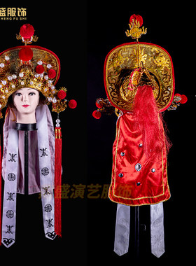 戏剧舞台木兰盔川剧京剧r变脸帽子戏曲服装变脸头盔魔术花木兰头