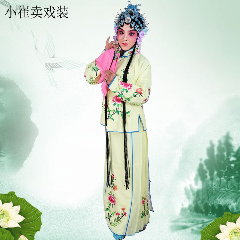 小旦衣京剧花旦青衣戏曲戏剧舞台演出服装戏P装古装袄裙裤小衣包