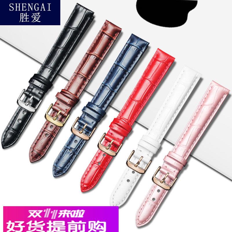 适配原厂适配依波罗西尼卡西欧卡地亚钥匙手表带真皮女141618mm表