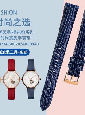 臻品适用阿玛e尼满天星AR60020/AR60044/AR11244/1911真皮手表带