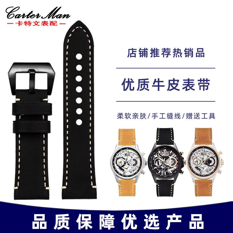 卡特文适配AVI8夜光镂空飞行员yAV-4065系列时尚个性潮流真皮表带