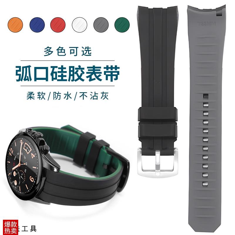 通用弧口硅胶手表带男适配v劳力士水鬼欧米茄天梭美度帝陀双色表