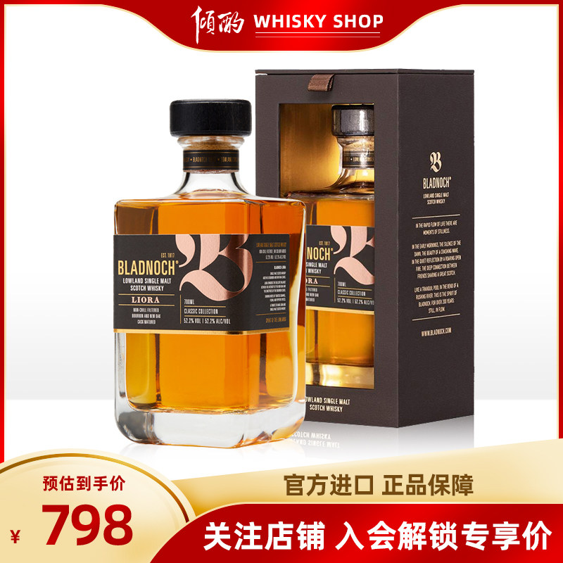 磐火根Liora原桶强度波本桶