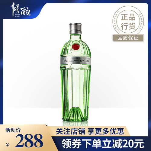 添加利金酒gin杜松子基酒洋酒