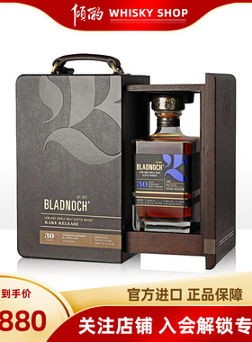 磐火30年低地单一麦芽威士忌