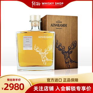 倾酌 驯鹿王AINNEAMH 猪头桶24年单桶威士忌进口洋酒礼盒装700ml