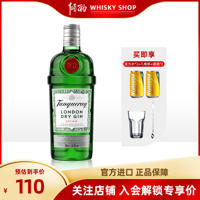 添加利伦敦干味金酒gin原装