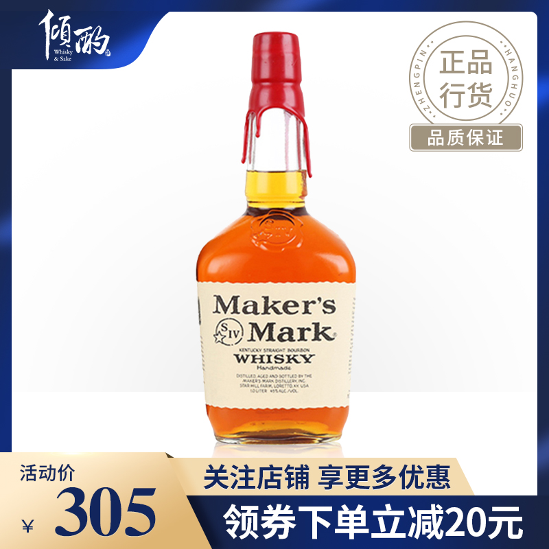 倾酌 美格波本威士忌Maker’s Mark Bourbon Whisky 进口洋酒 酒类 威士忌/Whiskey 原图主图