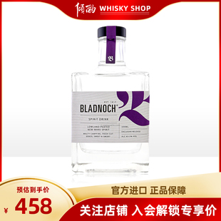 倾酌 磐火泥煤初心原酒 苏格兰低地女王单一麦芽威士忌 63.5%vol