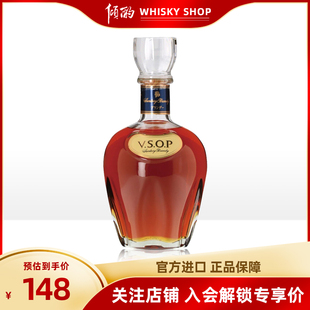 国行洋酒 三得利vsop白兰地干邑蒸馏酒700ML 日本株式会社原产